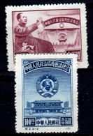 Cina-A-0105 - 1950 - Senza Difetti Occulti. - Official Reprints