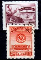 Cina-A-0106 - 1950 - Senza Difetti Occulti. - Officiële Herdrukken