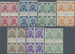 ** Lettland: 1919, Freimarken Symbolik, 7 Werte Im Postfrischen Viererblock Mit Seltener Zähnung L 9¾ W - Lettonie