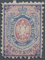 ** Polen: 1860 10k. Blue & Rose, Perf 11 At Top, 12½-12¾ Else, Mint Never Hinged With Slightly Toned Or - Brieven En Documenten