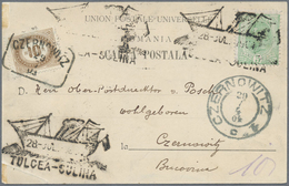 Rumänien - Stempel: 1904, Line "Tulcea-Sulina" Ship Stamp From A Romanian Excursion Ship In The Danu - Poststempel (Marcophilie)