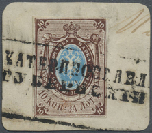 Brfst Russland: 1857, Coat Of Arms 10kop. Brown/blue Imperforate With Good Margins Around (cut Into Top Ri - Ongebruikt