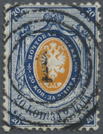 O Russland: 1858, Coat Of Arms 20kop. Blue/yellow-orange With Fine Four-ring Numeral '1', Rare Stamp S - Ongebruikt