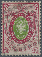 O Russland: 1858, Coat Of Arms 30kop. Rose/yellow-green With Fine Dotted Numeral Cancel '434' Of Gscha - Nuovi