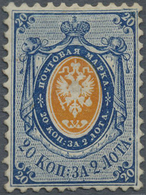 * Russland: 1858, Coat Of Arms 20kop. Blue/orange Without Wmk. Perf. 12¼ X 12½ Mint Hinged With Old Si - Ungebraucht