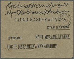 Br Russland: 1893, Registered Letter From MOSKOW Via Italy With "SEA POST OFFICE B" To Bombay. Further - Ongebruikt