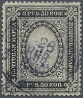 O Russland: 1884, Coat Of Arms 3.50r. Black/grey Without Lightning On Vertical Striped Paper, Fine Use - Neufs