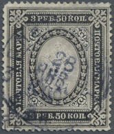 O Russland: 1884, Coat Of Arms 3.50r. Black/grey Without Lightning On Vertical Striped Paper, Fine Use - Ungebraucht