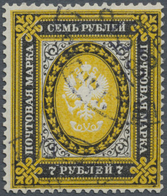 O Russland: 1884, Coat Of Arms 7r. Black/yellow Without Lightning On Vertical Striped Paper, Used And - Ongebruikt