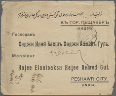 Br Russland: 1913, Letter From BUCHARA To Peschawar, Afghanistan. No Transit Marks Only Peschwar Arriva - Ongebruikt