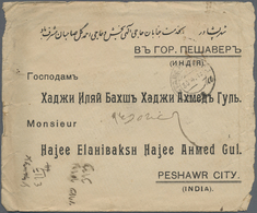 Br Russland: 1913, Letter From BUCHARA To Peschawar, Afghanistan. No Transit Marks Only Peschwar Arriva - Ungebraucht