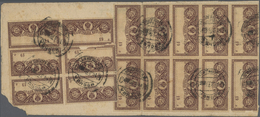 Br Russland: 1918/1922: Multiple Franking Of 16 Examples Of The 1918 Controle Stamp 25r. Brown-violet & - Neufs