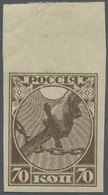 ** Russland: 1918, 1st Anniversary Of October Revolution, 70kop. Brown, Imperforate Top Marginal Copy, - Neufs