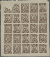 ** Russland: 1921, Definitive 250r. 'wheat' Imperforate Part Pane Of 25 With PRINTING ERROR In Top Left - Unused Stamps