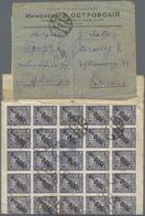 Br Russland: 1922 (19.5.), Commercial Company Cover From Chabarowsk With Inflation Mass Franking Of 52 - Unused Stamps