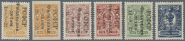 * Russland: 1922, Complete Set Including 1 K. Orange Perf And Imperf, All Mint LH, Catalogue Value 2.2 - Neufs