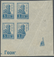 **/* Russland: 1923, Defintive 5r. Blue 'farmer' Imperforate Block Of Four From Lower Right Corner With V - Ongebruikt