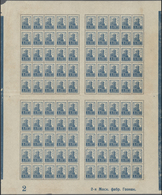 ** Russland: 1923 5r. Prussian Blue Complete Interpannu Sheet Of Four Panes Of 25, With Sheet No. "2" A - Ungebraucht