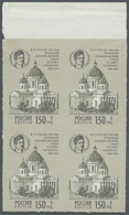 (*) Russland: 1994, 150 Russian Architects Block Of Four Imperforated Without Gum, Little Cut At Top Lef - Neufs