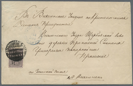 Br Russland - Semstwo (Zemstvo): 1884, VESSIEGONSK : Cover To Imperial Post Kontor District VESSIEGONSK - Zemstvos