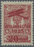 * Russland - Post Der Bürgerkriegsgebiete: Republik Des Fernen Ostens: 1923 Air Post Stamps: Imperial - Altri & Non Classificati