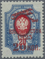 * Russland - Post Der Bürgerkriegsgebiete: Republik Des Fernen Ostens: 1923 Air Post Stamps: Imperial - Other & Unclassified