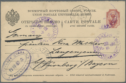 GA Russische Post In China - Ganzsachen: 1898, Two 4+4 K. UPU Reply Cards Used By Sender As Single Card - Cina