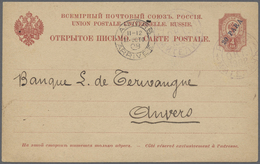 Br/GA Russische Post In Der Levante - Staatspost: 1902/1913, Lot Of 3 Entires: Commercially Used Card Jeru - Levant