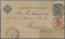 GA Russland - Ganzsachen: 1902. Russian Postal Stationery Letter Card 7k Blue (tropical Toning) Upgrade - Interi Postali