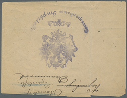 Br Russland - Stempel: 1894, "CORRESPONDANCE IMPERIALE", Clear Strike Of Violet Double Eagle Mark On Po - Andere & Zonder Classificatie