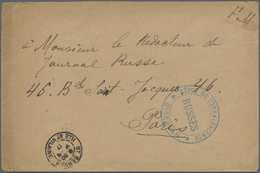 Br Russland - Militärpost / Feldpost: 1917. Stampless Envelope (small Faults) Addressed To Paris Cancel - Other & Unclassified