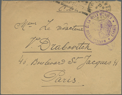 Br Russland - Militärpost / Feldpost: 1917. Stampless Envelope Addressed To Paris Cancelled By 'Hopital - Other & Unclassified