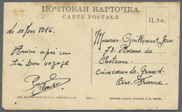 Russland - Besonderheiten: 1916. Stampless Picture Postcard (some Stains On Upper Side) Written From - Other & Unclassified