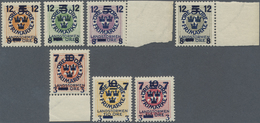 ** Schweden: 1918, For The Landsturm, 7 Items With Reversed Overprints, Mint Never Hinged, (Mi € Ca. 1. - Ongebruikt