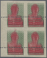 **/ Sowjetunion: 1925, 2 Rubel Arbeiter Als Postfrischer 4-er Block Mit Der Abart "Doppeldruck Aller Far - Lettres & Documents