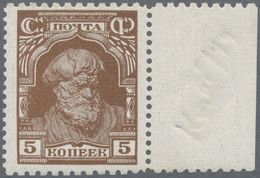 ** Sowjetunion: 1927, 5 K. Braun Als Postfrischer Einzelwert Vom Rechten Rand Mit Der Zähnungsabart "10 - Lettres & Documents