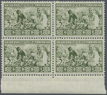 ** Sowjetunion: 1933, People's Of The USSR, 30kop. Green "Crimean Tatars", MARGINAL BLOCK OF FOUR, Unmo - Brieven En Documenten