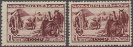 ** Sowjetunion: 1933, Probably This Stamp Had Missing Perforation At The Left Side And Was Additionally - Storia Postale