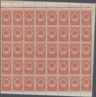 ** Sowjetunion: 1944, 15 K Red-rose Block Of 40 Items With Seperating Gutter Of Printing Sheet At Top - Brieven En Documenten