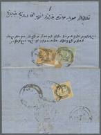 Br Türkei: 1876, Letter From EDIRNE To Constantinople Franked With 1 Ghr Yellow With Large Upper Margin - Brieven En Documenten