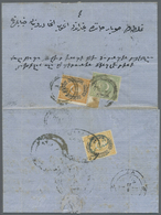 Br Türkei: 1876, Letter From EDIRNE To Constantinople Franked With 1 Ghr Yellow With Large Upper Margin - Covers & Documents