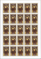 ** Türkei: 1953, Conquest Of Constantinople Complete Set Sheets With Margins (25 Sets), Mint Never Hing - Brieven En Documenten