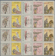 ** Türkei - Zwangszuschlagsmarken Für Den Roten Halbmond: 1916, Red Crescent Charity Stamps 100 Para Ov - Charity Stamps