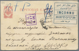 GA Türkei - Zwangszuschlagsmarken Für Den Roten Halbmond: 1917, POW In TURKEY : Russia 3k. + 3k. Postal - Timbres De Bienfaisance