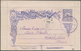 GA Türkei - Stempel: 1905, "PALANGA" (Isfila No.3, RR, Kriva Palanka) Violet Cancellation On 1 Pia. Pos - Autres & Non Classés