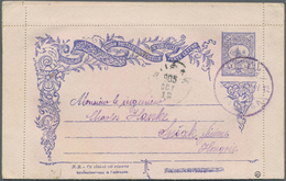 GA Türkei - Stempel: 1905, "PALANGA" (Isfila No.3, RR, Kriva Palanka) Violet Cancellation On 1 Pia. Pos - Sonstige & Ohne Zuordnung