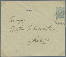 GA Türkei - Stempel: 1908, 1 Pia. Blue Postal Stationery Envelope Tied By Clear "YENI-VAROCHE" Cds. (to - Other & Unclassified