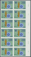 ** Vereinte Nationen - Genf: 1981. Ungezähnter SR-12er-Block Für Den 70c-Wert Der Ausgabe "Entwicklungs - Unused Stamps