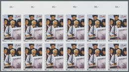 ** Vereinte Nationen - Genf: 1993. Ungezähnter OR-12er-Block Für Den 1.60fr-Wert Der Ausgabe "Würde Und - Unused Stamps