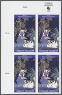 ** Vereinte Nationen - Wien: 1995. Ungezähnter ER-4er-Block Für Den 6s-Wert Der Ausgabe "Weltfrauenkonf - Unused Stamps